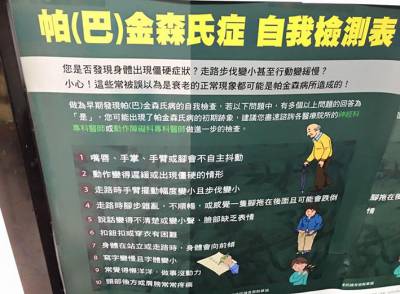 兩個症狀剛好相反的病友族群,一個服務他們的「聰動」協會