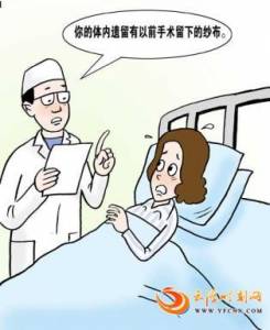 驚悚!女子手術後身體散發惡臭!20天後下體竟然掉出…讓她一看就暈倒了!!