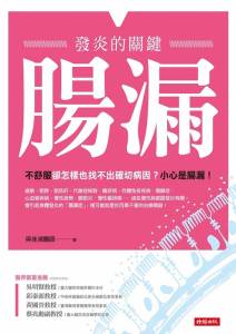 養成這3個超有效減肥飲食習慣! 「預想餐盤」 「吃菜配飯」 「添加降GI值配料」