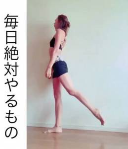 這位擁有3個孩子的日本媽媽，僅用了5招就做到了腿瘦腰瘦，完勝少女身材！