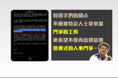 國訓中心爭議連連 執行長林晉榮請辭