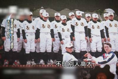 不辭辛勞赴台東教球 張志豪籲助偏鄉童