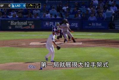 優質先發還敲兩安打 二刀流柯蕭悲情吞敗
