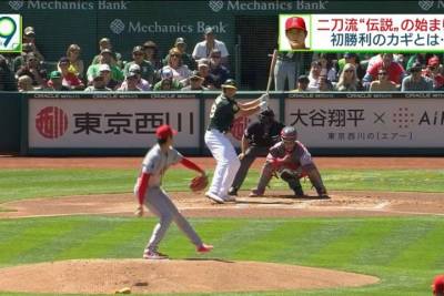 大谷翔平罕見奇才 日本電視台特製專題解析