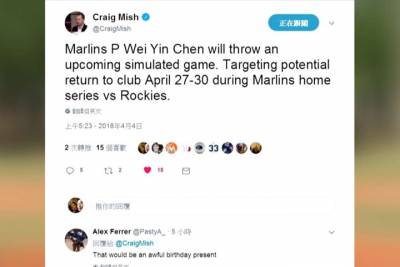 陳偉殷模擬賽狀況佳 最快4月底重返大聯盟