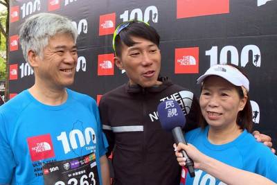 國際越野賽跑首度來台 賞美景拚體力極限