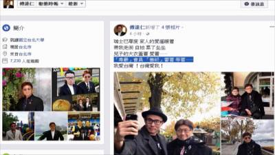傳6 7執行安樂死 傅達仁臉書PO自錄短片