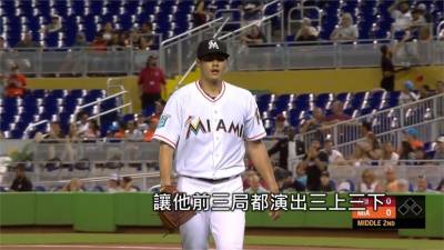 馬林魚火力不相挺 陳偉殷6局失1分吞敗