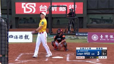 中職五項戰技對抗 紅白隊球員齊心為孩童募款