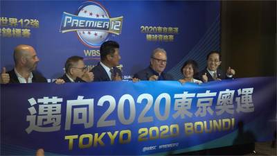 世界12強預賽在台灣 辜仲諒:盼10月產生總教練