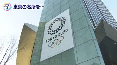 清晨五點半起床比賽 東京奧運賽程公布引爭議