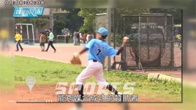 體育署推運動實境節目 桃園大勇國小見證培育成果