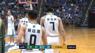 SBL/台啤絕地反撲功虧一簣 富邦奪冠軍戰首勝