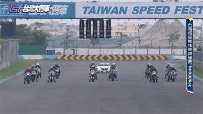 TSF台灣大賽大鵬灣登場 地面積水考驗車手實力