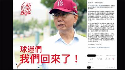 味全龍正式入中職 魏應充感謝球迷:共創更好未來
