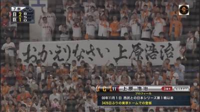 「百勝 百中繼 百救援」名投 上原浩治閃電引退