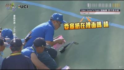 扯!高雄自由車場地破洞用紙補 賽事講評直呼羞愧