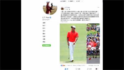 與生涯第二冠擦身而過 潘政琮嘉信挑戰賽第三