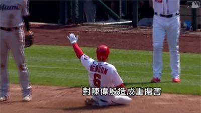 MLB/大雨暫停亂了手感 陳偉殷後援3局失4分