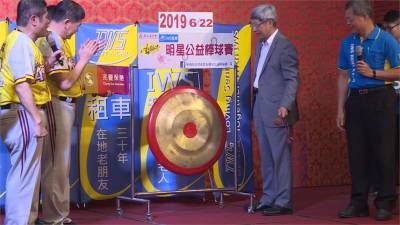 明星公益球賽「催票」!拚賣8千張門票做公益