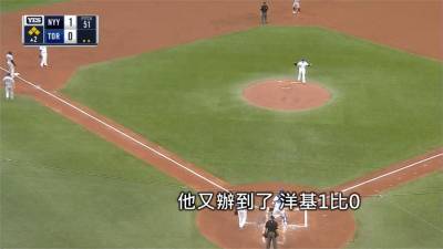 MLB/藍鳥失誤遭重砲狙擊 洋基隊中止三連敗