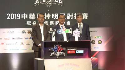 中職明星賽公布對抗項目 高國慶最想挑戰雷射肩
