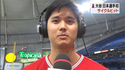 大谷翔平締造完全打擊 隊友爆料:最後打席其實想全壘打