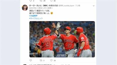 大谷翔平締造完全打擊 隊友爆料:最後打席其實想全壘打