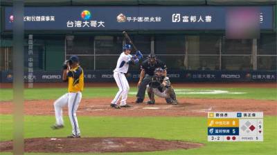 中職/陳子豪單場4打點 兄弟8比5擊敗悍將
