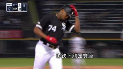 白襪10:2洋基 沙胖三度挑戰250勝失敗