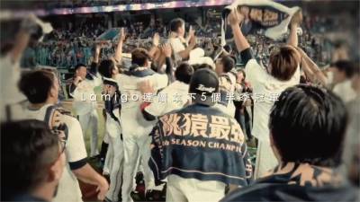 Lamigo連拿五座季冠軍 創中職史上新紀錄