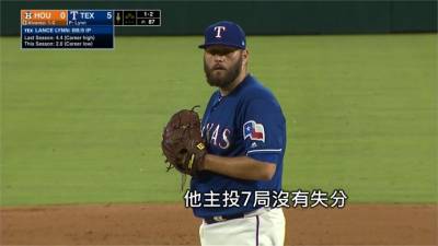 封鎖美聯西龍頭太空人!遊騎兵林恩率先12勝