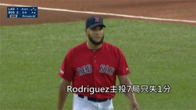 MLB/主場戰道奇火力全開 紅襪8:1奪五連勝