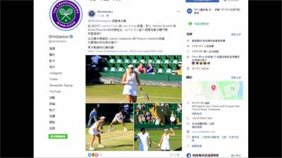 溫網/謝淑薇女雙 詹詠然混雙 台灣女將皆闖決賽