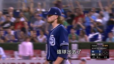 MLB/陳偉殷八球三上三下 中止連三場失分低潮