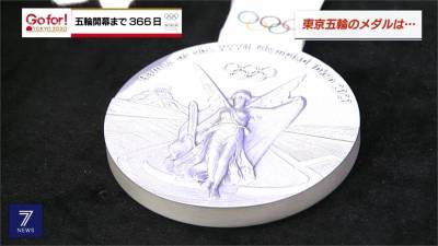 奧運倒數一年 東京舉辦盛大慶祝典禮