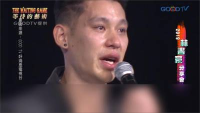 自由球員市場壓力難熬!林書豪暴哭:感覺好像NBA已經放棄我了