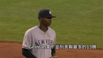 MLB/紅襪三失誤無緣橫掃 洋基終止三連敗穩王座