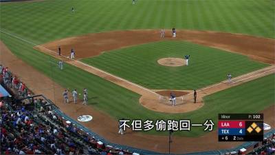 MLB/四連戰三度再見勝利!遊騎兵8:7氣走天使