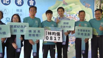 「桌球神童」林昀儒捷克公開賽封王 返宜蘭獲鄉親歡呼