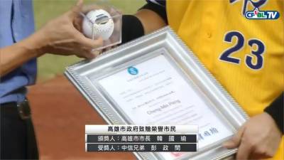 傻眼!送彭政閔親筆簽名球 韓國瑜被球迷狂噓