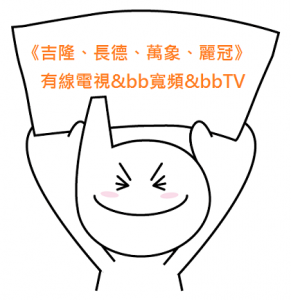 3C不離手成肩頸痛常客 三招助保健