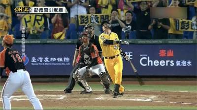 中職/中信兄弟8比12不敵統一獅 下半季領先只剩2場