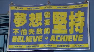 2019台北海碩公開賽 李亞軒獲會內外卡
