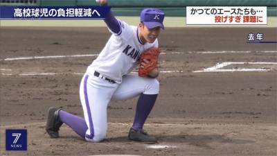 保護高中球員手臂!日本提案限制週投500球