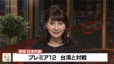 世界12強棒球賽 日媒直接稱呼「台灣隊」