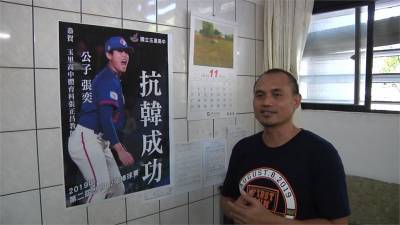 12強/張奕112球燃燒抗韓 父親張正昌:棒到我滿訝異的