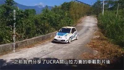台東房車拉力賽 山路過彎體驗飆速快感