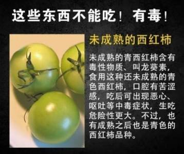 這些東西洗得再乾淨也不能吃!我也是剛剛知道的,快轉出去!
