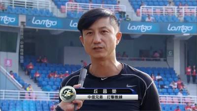 中職/新教頭將出線 兄弟丘昌榮 樂天曾豪駒